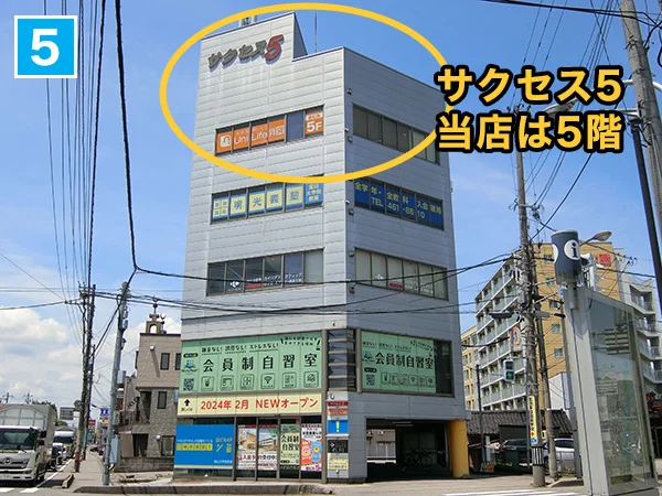 5