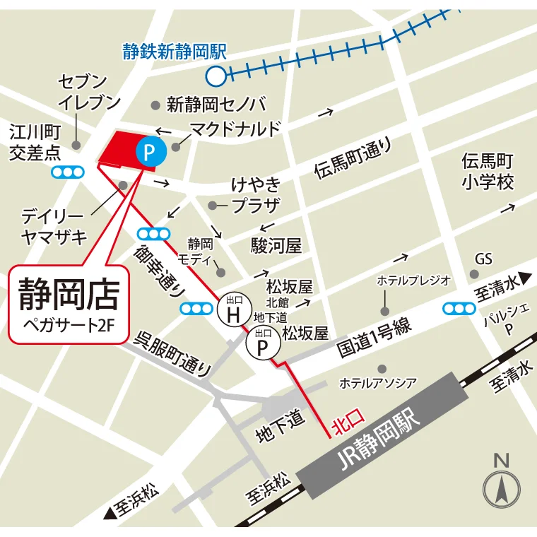 アクセス