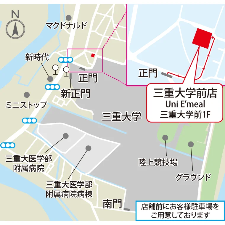 アクセス