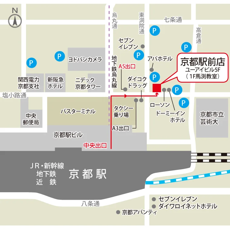 アクセス