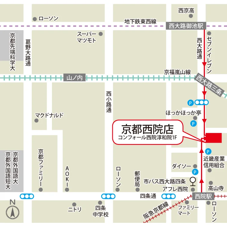 アクセス