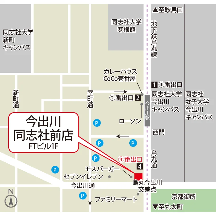 アクセス