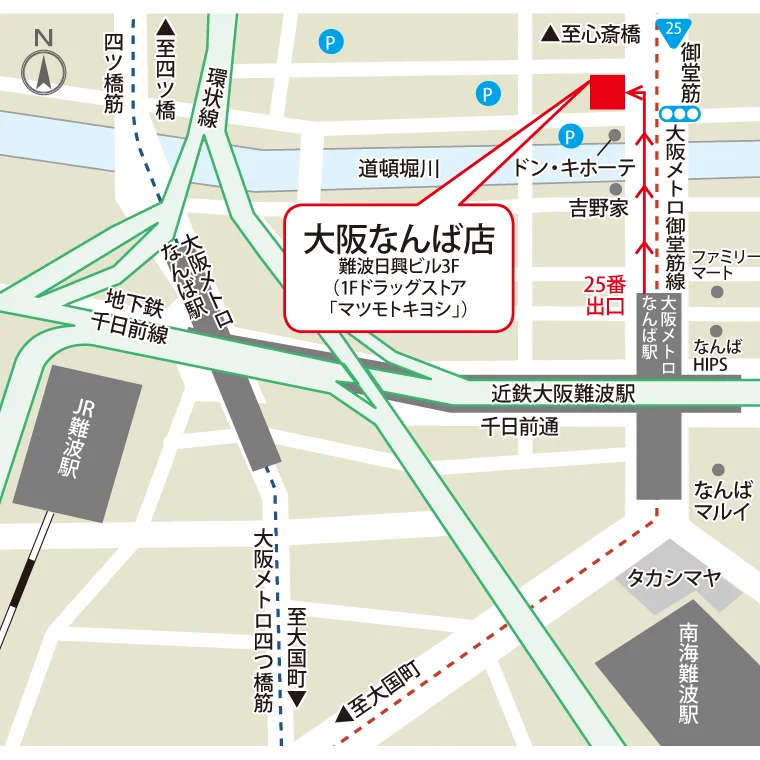 アクセス