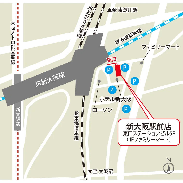 アクセス