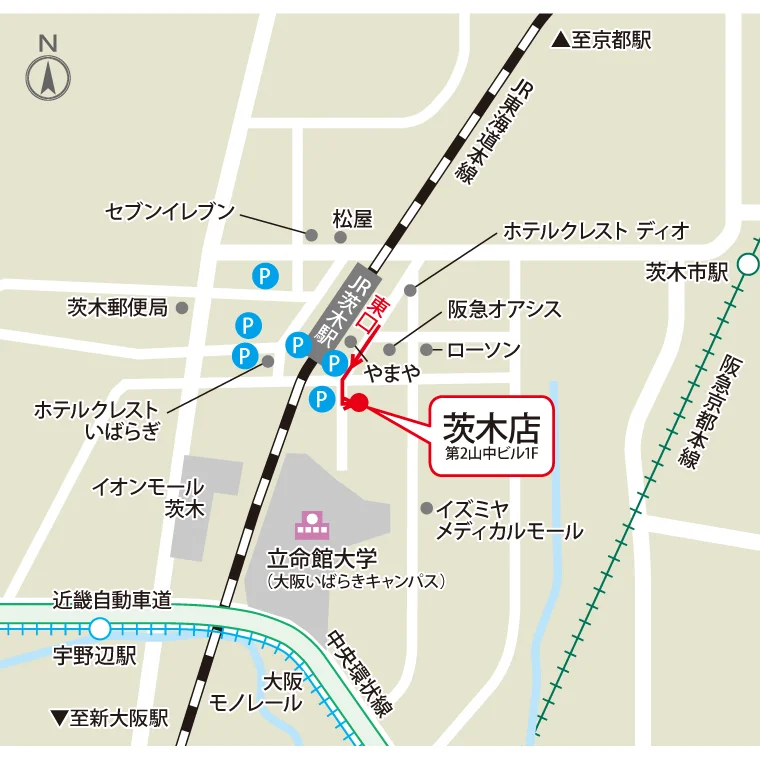 アクセス