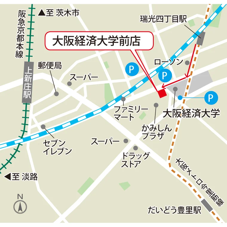 アクセス