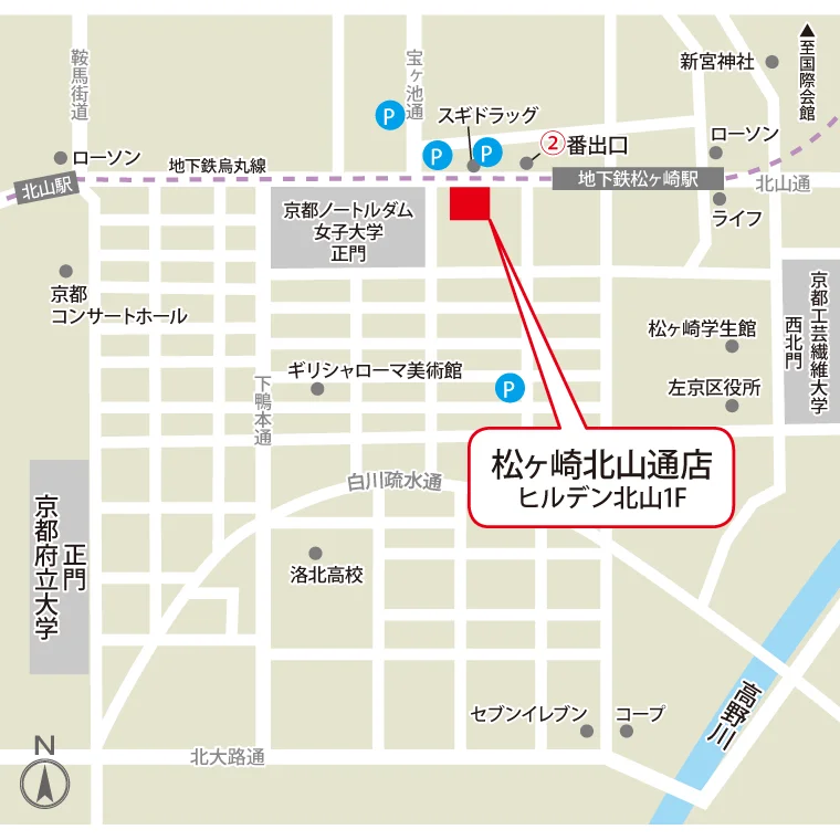 アクセス