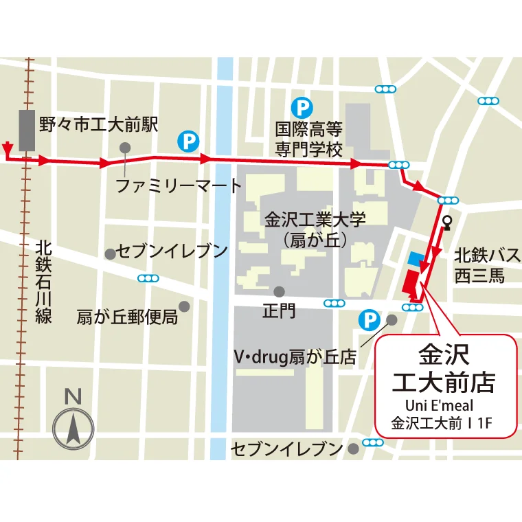 アクセス