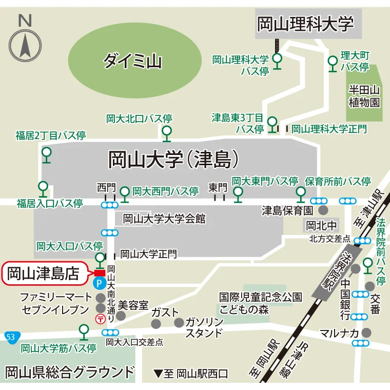 アクセス
