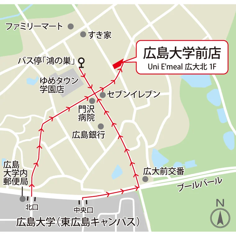 アクセス