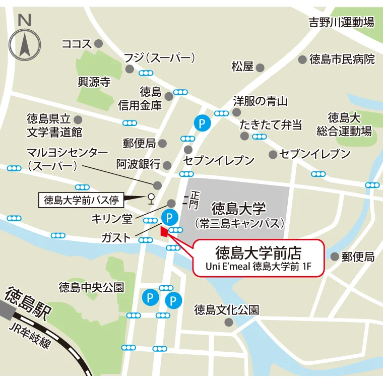 アクセス