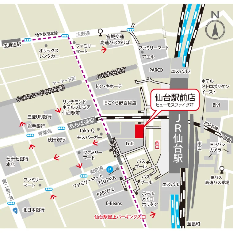 アクセス