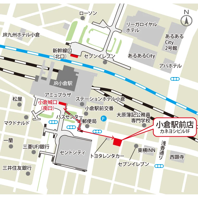 アクセス