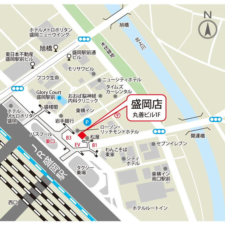 アクセス