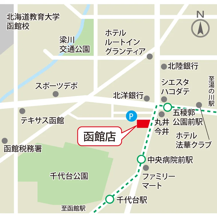 アクセス