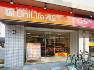 UniLife鹿児島駅前店