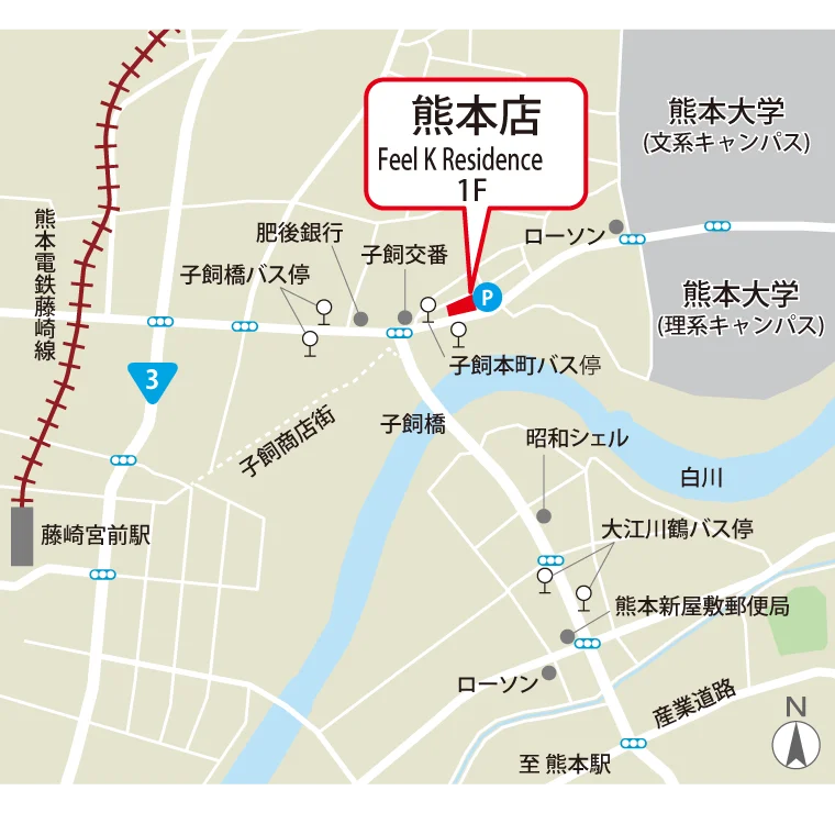 アクセス