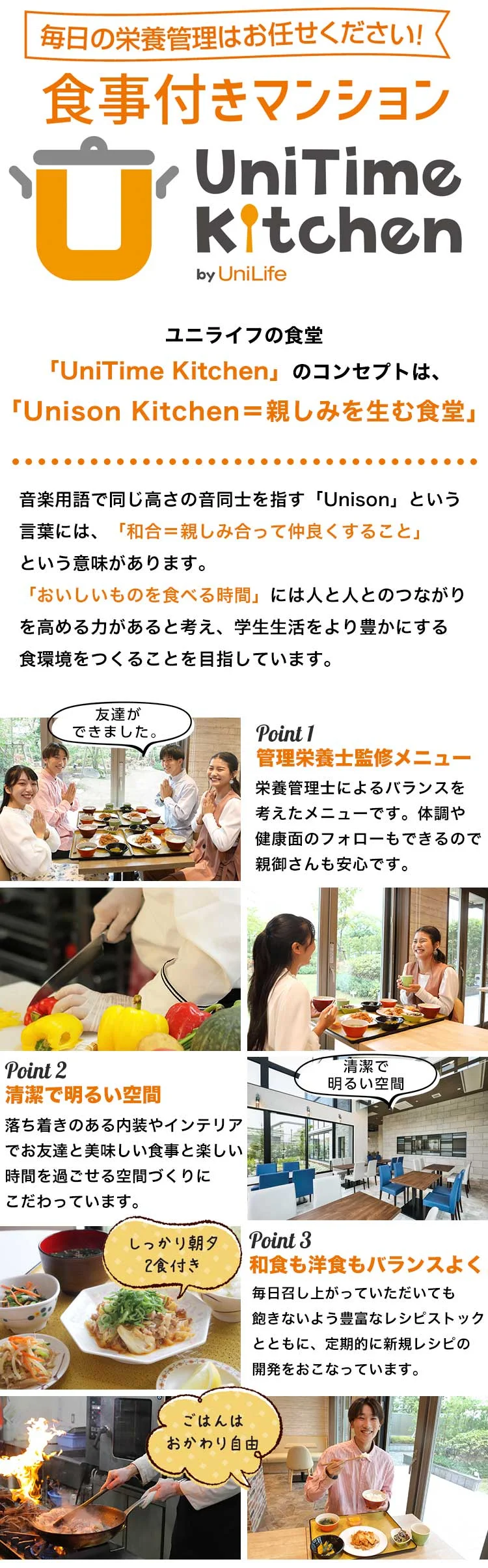 ひとり暮らしはやはり食生活が心配…