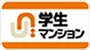 学生マンションアイコン・橙