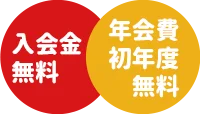 ライフカード概要