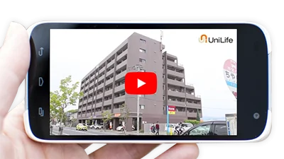 お部屋の特徴がわかる！ マンション紹介動画