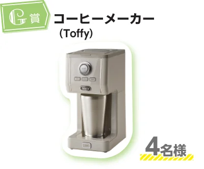 G賞