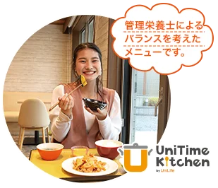 食堂で食事も体験