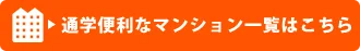 検索