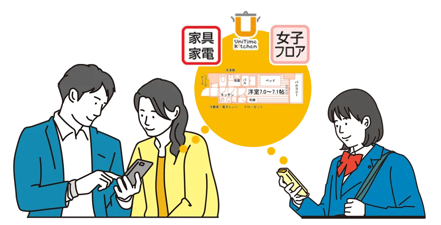 家族イメージ