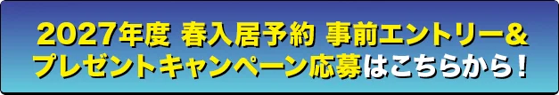ボタン見本