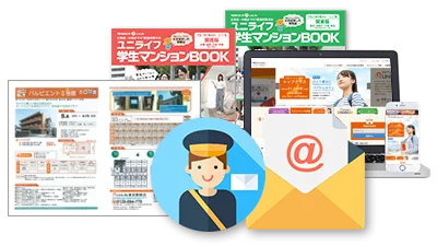 カラーPDF資料