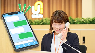 問い合わせ