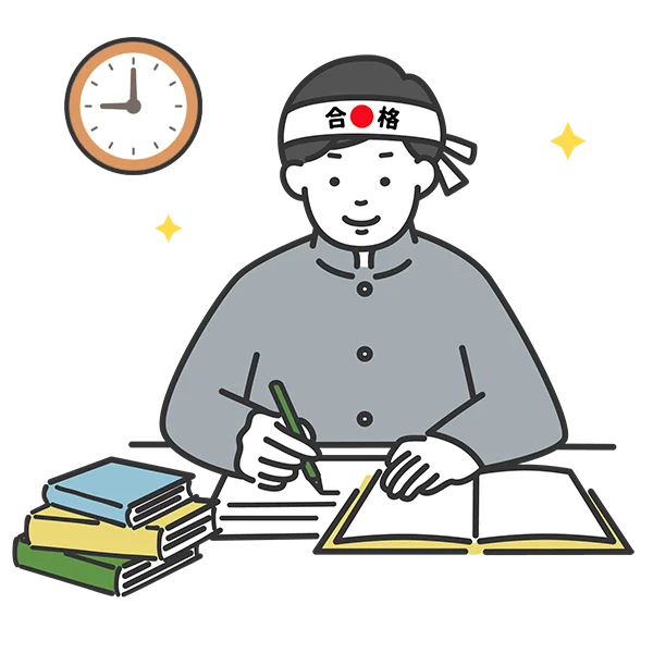安心のメリット