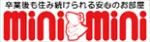 ミニミニ