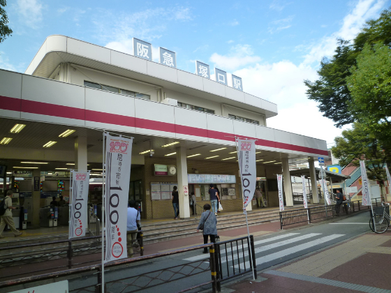阪急塚口駅