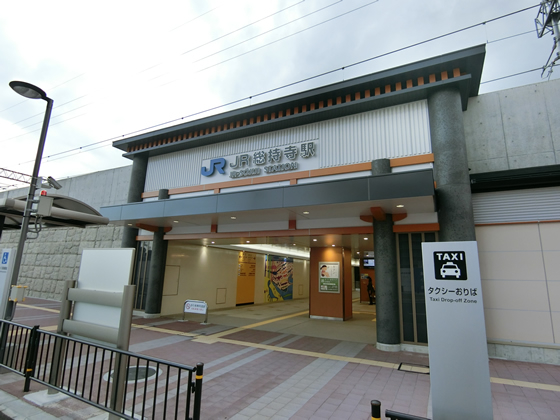 JR東海道本線　総持寺駅