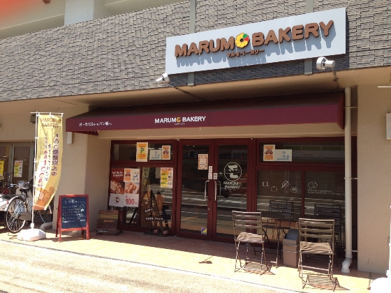 MARUMO　BAKERY