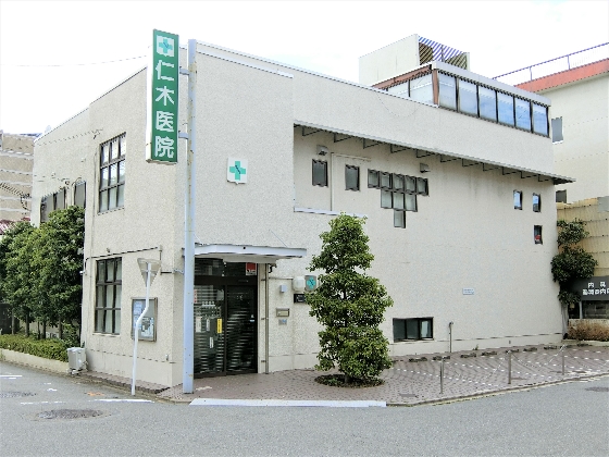 仁木医院