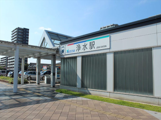 浄水駅（名鉄豊田線）