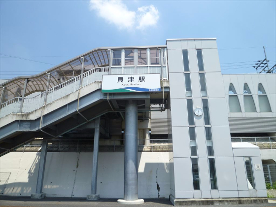 貝津駅（愛知環状鉄道線）