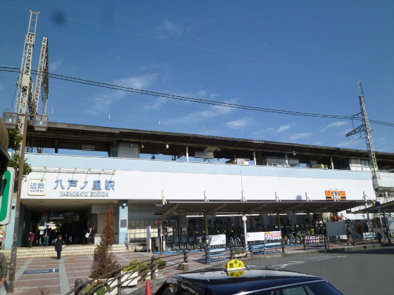 八戸ノ里駅
