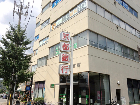 京都銀行修学院支店
