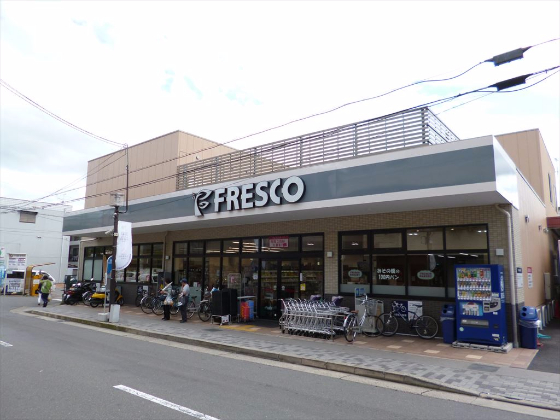 FRESCO（フレスコ）　御薗橋店
