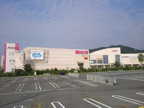 イオン若松ショッピングセンター