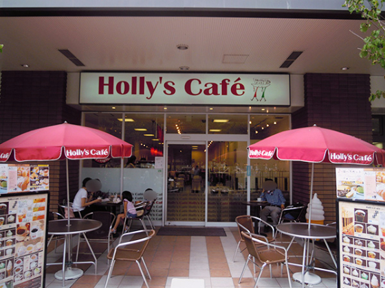 Holly‘s café