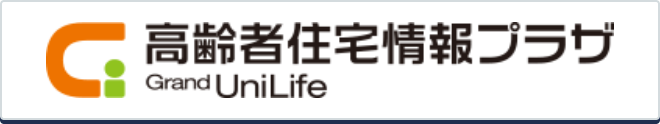社宅代行サービス