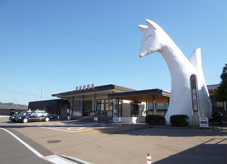 JR山口線「湯田温泉」駅