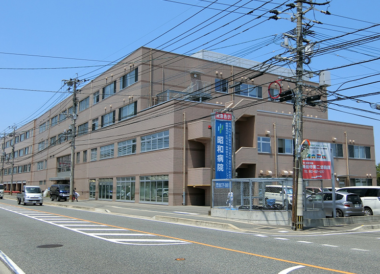 昭和病院