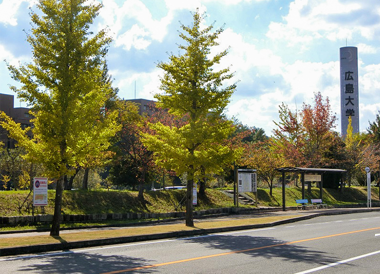 広島大学（東広島キャンパス）