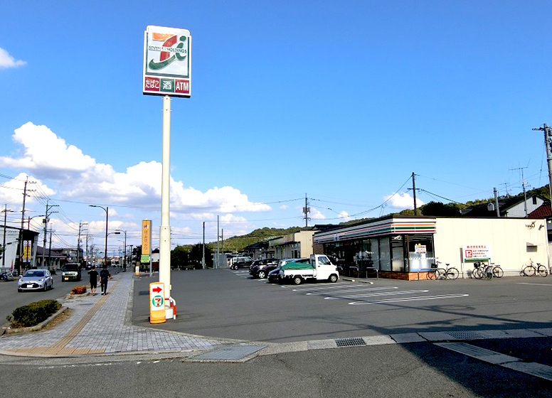 セブンイレブン　西条下見中央店（コンビニ）